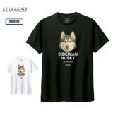 Moftique（モフティック） 半袖Tシャツ シベリアンハスキー | printrium | 詳細画像1 