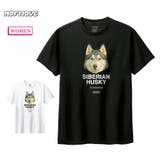 Moftique(モフティック) 半袖Tシャツ シベリアンハスキー | printrium | 詳細画像1