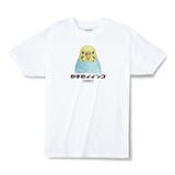 04ホワイト | Moftique（モフティック） エントリーモデル 半袖Tシャツ | printrium