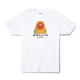 07ホワイト | Moftique（モフティック） エントリーモデル 半袖Tシャツ | printrium