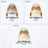 Moftique（モフティック） エントリーモデル 半袖Tシャツ | printrium | 詳細画像9 