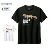 Moftique(モフティック) 半袖Tシャツ ヒョウモントカゲモドキ | printrium | 詳細画像1