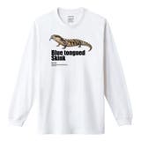 ホワイト | Moftique(モフティック) 長袖Tシャツ アオジタトカゲ | printrium