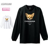 Moftique（モフティック） 長袖Tシャツ チワワ | printrium | 詳細画像1 