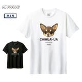 Moftique（モフティック） 半袖Tシャツ チワワ | printrium | 詳細画像1 
