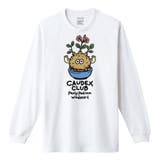 ホワイト | Moftique（モフティック） 長袖Tシャツ パキポディウム | printrium