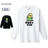 Moftique（モフティック） 長袖Tシャツ セキセイインコ | printrium | 詳細画像1 