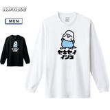 Moftique(モフティック) 長袖Tシャツ セキセイインコ | printrium | 詳細画像1