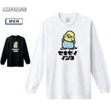 Moftique（モフティック） 長袖Tシャツ セキセイインコ | printrium | 詳細画像1 