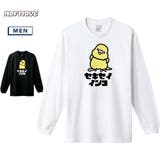 Moftique（モフティック） 長袖Tシャツ セキセイインコ | printrium | 詳細画像1 