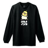 ブラック | Moftique（モフティック） 長袖Tシャツ オカメインコ | printrium