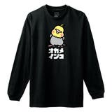 ブラック | Moftique（モフティック） 長袖Tシャツ オカメインコ | printrium