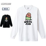 Moftique（モフティック） 長袖Tシャツ コザクラインコ | printrium | 詳細画像1 