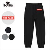NOBOUND スウェットパンツ ボックスロゴ | printrium | 詳細画像1