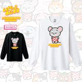 しばりっこあにまる 長袖Tシャツ しばねず | printrium | 詳細画像1 
