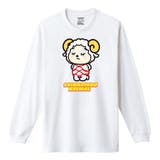 ホワイト | しばりっこあにまる 長袖Tシャツ しばひつ | printrium