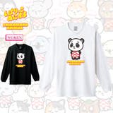 しばりっこあにまる 長袖Tシャツ しばぱん | printrium | 詳細画像1 