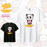 しばりっこあにまる 半袖Tシャツ しばぱん | printrium | 詳細画像1 