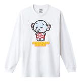 ホワイト | しばりっこあにまる 長袖Tシャツ しばぞう | printrium