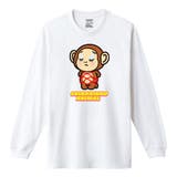 ホワイト | しばりっこあにまる 長袖Tシャツ しばさる | printrium