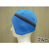 ジュニア ニット帽 キャップ | PROVENCE | 詳細画像5