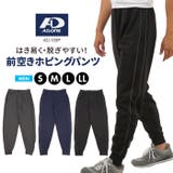メンズ エーディーワン 前空きホピングパンツ | PROVENCE | 詳細画像1