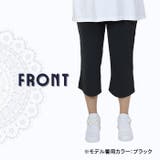 ヨガパンツ ゆったり レディース | PROVENCE | 詳細画像3