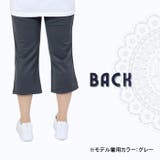 ヨガパンツ ゆったり レディース | PROVENCE | 詳細画像4