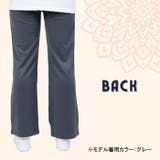ヨガパンツ ゆったり レディース | PROVENCE | 詳細画像4