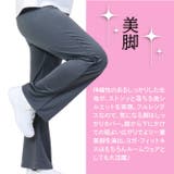 ヨガパンツ ゆったり レディース | PROVENCE | 詳細画像5