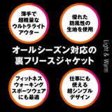 レディース 裏フリースジャケット ブルゾン | PROVENCE | 詳細画像3