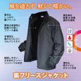 レディース 裏フリースジャケット ブルゾン | PROVENCE | 詳細画像4