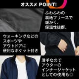 レディース 裏フリースジャケット ブルゾン | PROVENCE | 詳細画像5