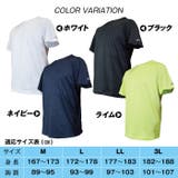 クイックドライ Tシャツ 半袖 | PROVENCE | 詳細画像3