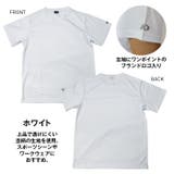 クイックドライ Tシャツ 半袖 | PROVENCE | 詳細画像6