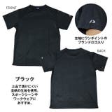 クイックドライ Tシャツ 半袖 | PROVENCE | 詳細画像7