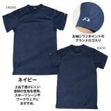 クイックドライ Tシャツ 半袖 | PROVENCE | 詳細画像8
