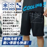 ハーフパンツ 半ズボン メンズ | PROVENCE | 詳細画像2