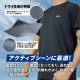 シンプル Tシャツ 半袖 | PROVENCE | 詳細画像2