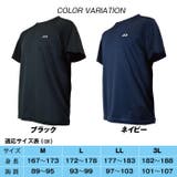 シンプル Tシャツ 半袖 | PROVENCE | 詳細画像3