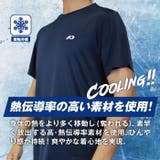 シンプル Tシャツ 半袖 | PROVENCE | 詳細画像4