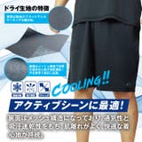 ハーフパンツ 半ズボン メンズ | PROVENCE | 詳細画像2