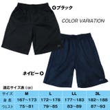ハーフパンツ 半ズボン メンズ | PROVENCE | 詳細画像3