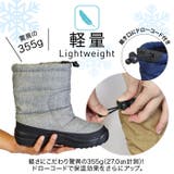 スノーブーツ レディース メンズ | PROVENCE | 詳細画像5 