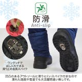 スノーブーツ キッズ ボア | PROVENCE | 詳細画像6 