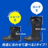 レインブーツ 軽量 長靴 | PROVENCE | 詳細画像3