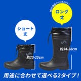 レインブーツ 軽量 長靴 | PROVENCE | 詳細画像3