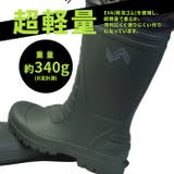レインブーツ 軽量 長靴 | PROVENCE | 詳細画像6