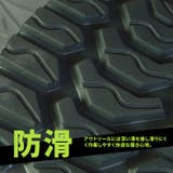 レインブーツ 軽量 長靴 | PROVENCE | 詳細画像9