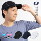 メッシュ スポーツ キャップ | PROVENCE | 詳細画像1